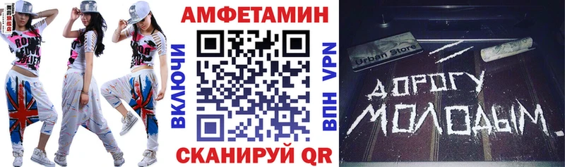 Купить где  Лахденпохья  Amphetamine 98% 