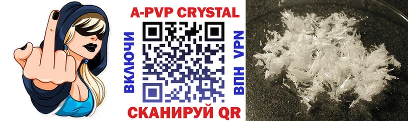 Купить закладки  Лахденпохья  Alpha PVP кристаллы 