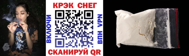 Cocaine 99%  Купить где  Лахденпохья 