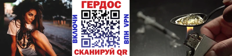 Купить закладки  Лахденпохья  Героин герыч 
