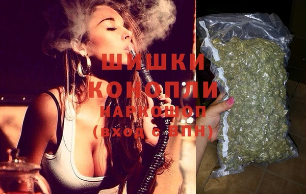 мяу мяу мука Сосновоборск