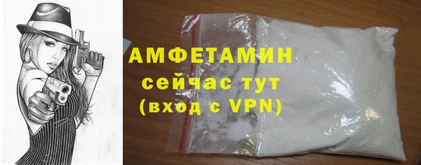 скорость mdpv Сосновый Бор