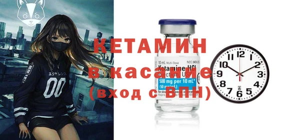 мяу мяу мука Сосновоборск