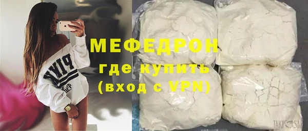 мяу мяу мука Сосновоборск
