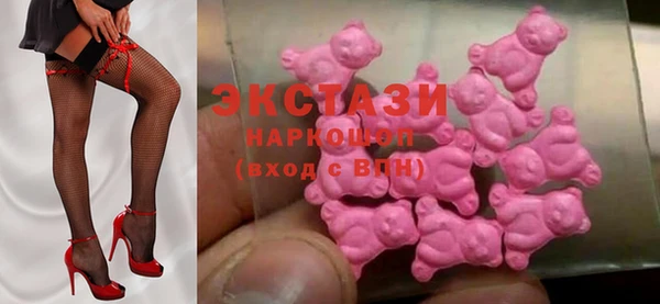 мяу мяу мука Сосновоборск