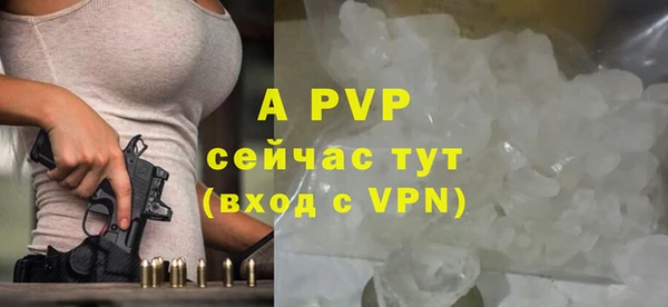 мяу мяу мука Сосновоборск