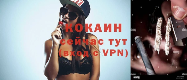бутират Струнино