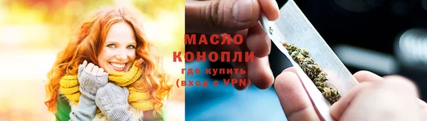 мяу мяу мука Сосновоборск