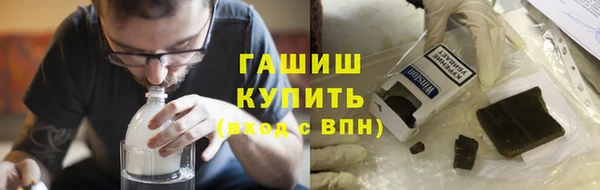 мяу мяу мука Сосновоборск