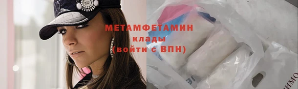 мяу мяу мука Сосновоборск