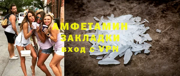скорость mdpv Сосновый Бор