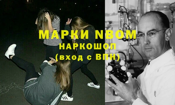мяу мяу мука Сосновоборск