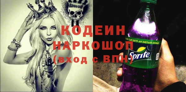 мяу мяу мука Сосновоборск