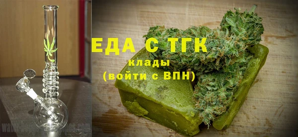 мяу мяу мука Сосновоборск