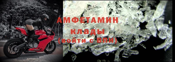скорость mdpv Сосновый Бор