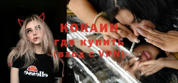 мяу мяу мука Сосновоборск