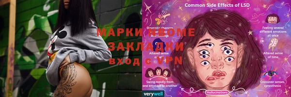 скорость mdpv Сосновый Бор