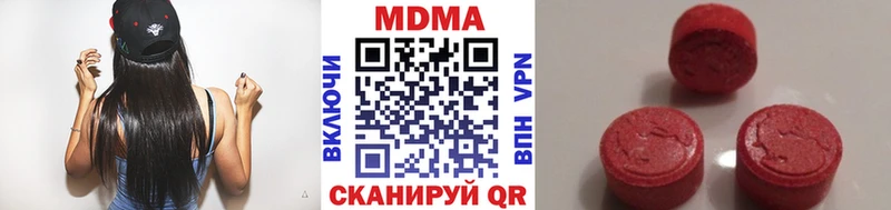 МДМА молли  Купить закладки  Лахденпохья 