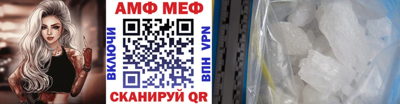 Купить  Лахденпохья  Первитин Декстрометамфетамин 99.9% 
